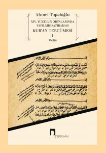 XIV. Yüzyılın Ortalarında Yapılmış Satırarası Kur'ân Tercümesi 1 Metin