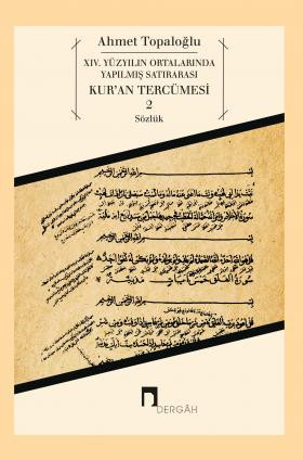 14th  Century Interlinear Koran Translation 2: Dictionary