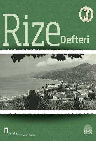 Rize Notebook 3