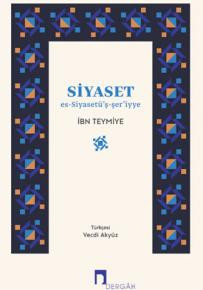 Siyaset: es-Siyasetü’ş-şer’iyye