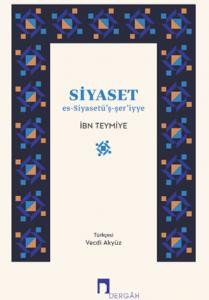 Siyaset: es-Siyasetü’ş-şer’iyye