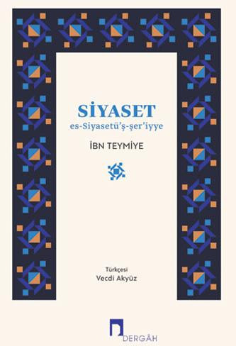 Siyaset: es-Siyasetü’ş-şer’iyye