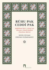 Rûhu Pak Ceddi Pak