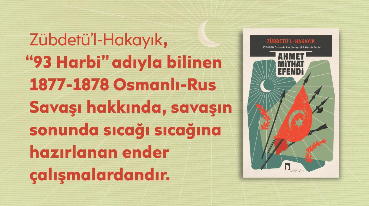 DERGAH YAYINLARI